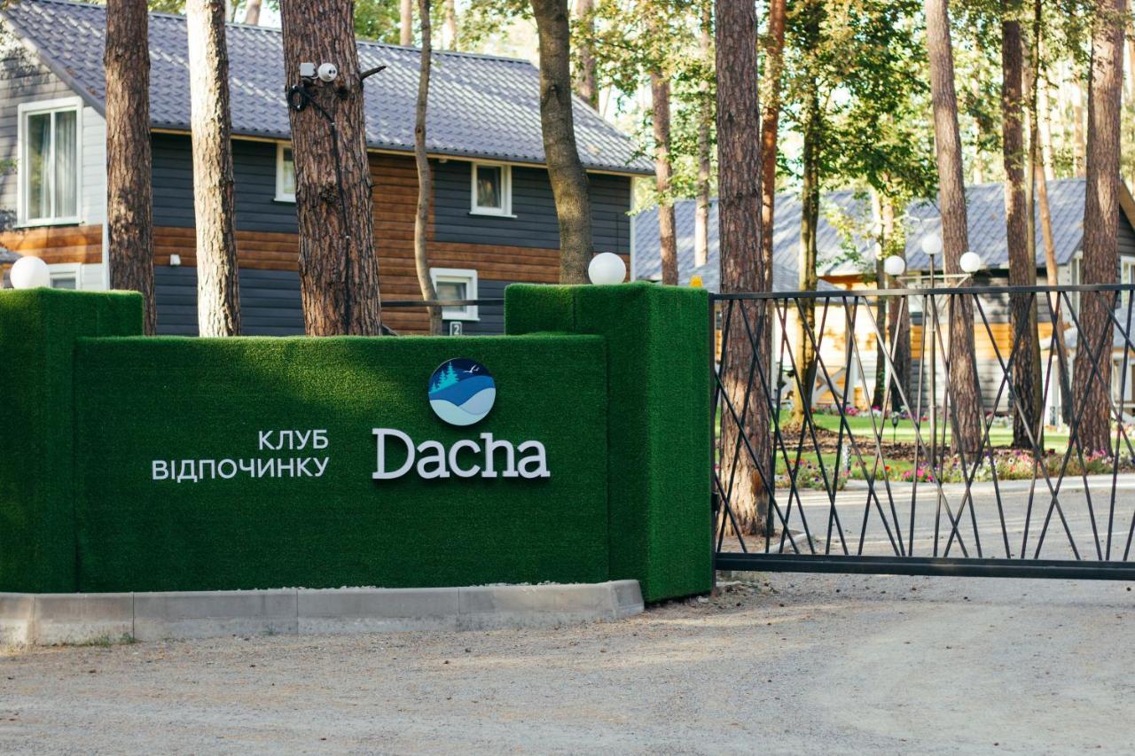 Клуб Відпочинку Dacha Villa Sokirno Exterior photo